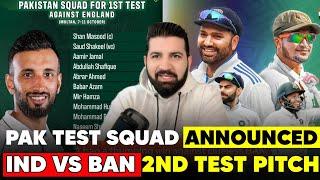 PAK Squad vs ENG announced | Pitch for 2nd Test vs BAN | Bumrah to be rested? Rizwan XI lost badly