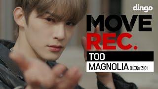 [ENG SUB] 로드투킹덤 막내! 빛나는 티오오TOO - Magnolia(매그놀리아) | Performance Video(4K) | MOVE REC. | dingomusic