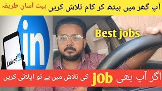 How To Get Job In Saudi Arabia 2023 | Best Job Opportunity Saudi Arabia