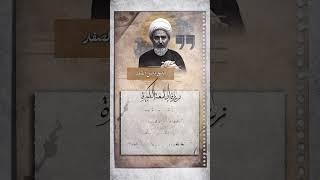 اللهم صل على محمد وال محمد وعجل فرجهم وآلعن أعدائهم...