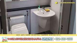 거래완료-더샵송도 트리플타워(SM1_이스트)  23층  풀옵션 2룸