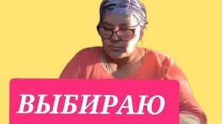 ДРИНЬ ДРИНЬ // К КОРОВАМ ИДУ КРАСИВАЯ  //ЖИЗНЬ В ДЕРЕВНЕ