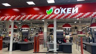 Обзор магазина Окей Цены на продукты Готовлю окрошку Влог Москва