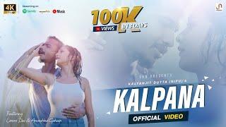 KALPANA - Kalyanjit Dutta (Nipu) ft. Limon & Anooshka | Poran Borkatoky | Mituparna [OFFICIAL VIDEO]