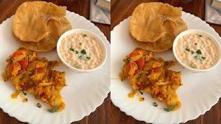 Aloo bhaji & Ajwain Poori recipe | Perfect Sunday breakfast recipe | Flavours Of Food