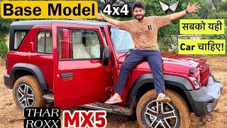 4x4 BASE MODEL का बाप  Thar Roxx MX5 2024  ₹16.49 Lakh