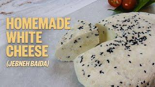 Homemade White Cheese (Jebneh Baida) / طريقة تحضير الجبنة البيضاء الشهية