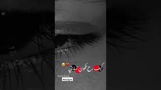 فيديوهات حزينه انستا ستوريات حزن اكتئاب اقتباس موسيقى.