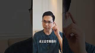 數字能量-五鬼