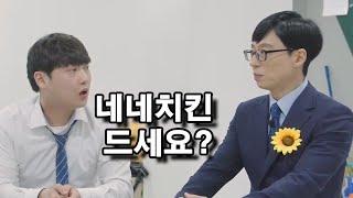 연예인들은 자기가 광고찍은 걸 자기가 사용할까?