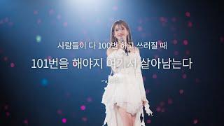 [Playlist] 아이유 추천곡 플레이리스트 | 아이유 노래모음