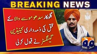 Singer and politician Sidhu Moose Wala Case update