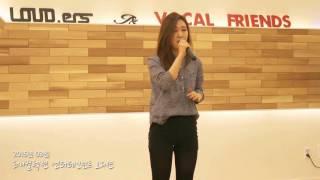 Vocal Friends Audition : 2015년03월 퍼니컬렉션