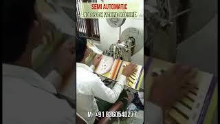 कॉपी उद्योग लगाए लाखो कमाए Notebook making business in low investment, notebook machine price