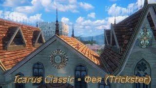 Icarus Classic - Фея (Trickster)