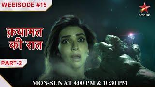 Dharma ne kiya apne प्यार का इज़हार! | Webisode:15 | Part 2 | Qayaamat Ki Raat