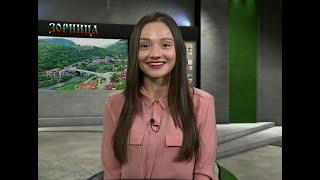 Zornitsa TV - Christmas Greetings from Bulgaria