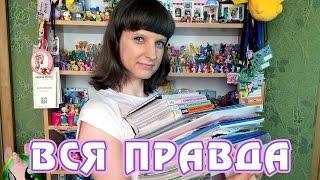 Вся правда о Томо! Что было до канала? Полнометражный подкаст =)