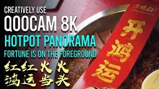 So SPICY!! Creatively Use QooCam 8K DNG8 for Lifestyle Documentary : A Hotpot Style Approach!!!