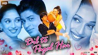 Dil To Pagal Hai Full Movie Hindi Review & Facts | Madhuri Dixit | Shah Rukh Khan | Karisma Kapoor |