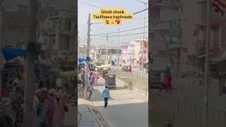 toliya hawa bajar Nepal Nepal ka najara #bhojpuri