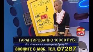 маргарита даниелова (tv) 2