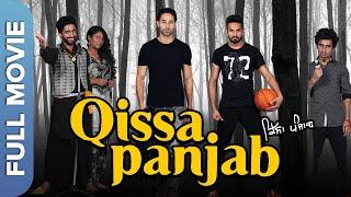 Qissa Panjab (Full Movie) | Preet Bhullar | Kul Sidhu | Dheeraj Kumar | Superhit Punjabi Movie