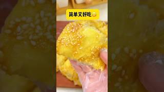 香蕉爆浆芝士饼 #简单美食 #food #简易食谱