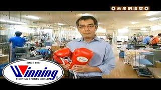 How WINNING gloves are made? WINNING GLOVES FACTORY