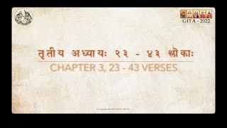 Gita-22 Learning Video 9 - BG Shlokas 3.23 to 3.43