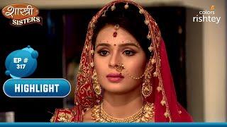 Devyani पहुंचीं अपने ससुराल | Shastri Sisters | शास्त्री सिस्टर्स | Highlight | Ep. 317