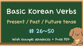 [PDF] Basic Korean Verbs and Conjugations #26~50 (with example sentences)