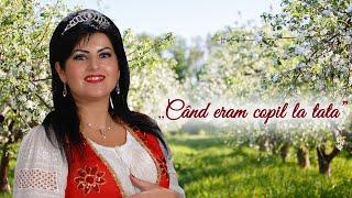 Diana Selagea Florin Ionas - Generalul - Cand eram copil la tata