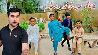 Nanka Ghar Sab Ki Favourite jaga | Village life in Pakistan | Shoaib Maharzada