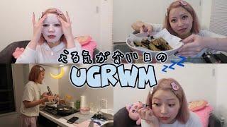 【UGRWM】いい女の夜の過ごし方ｽｷﾝｹｱとかしちゃって料理もしちゃうわょお風呂はちょっとだりｨ