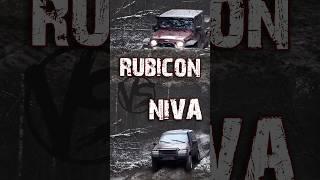 Jeep Rubicon против Lada NIVA бездорожье зимой