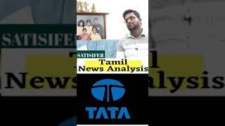 Anand Srinivasan about Ratan Tata #shorts