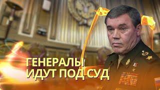 Курский разгром: генералов ждут аресты и суд | Спецназ СБУ взял в плен рекордное число россиян