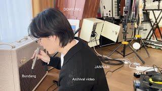 JANNABI ARCHIVAL VIDEO  #6 DOHYUNG