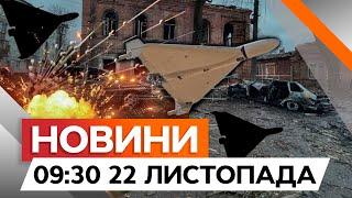 ШАХЕДИ споряджені ШРАПНЕЛЛЮРФ цілеспрямовано ВБ*ВАЄ людей в СУМАХ | Новини Факти ICTV за 15.11.2024