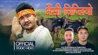 Bhaisi Chipliyo Wilson Bikram Rai [Takme Budha] New Nepali Romantic Song 2081 | AvinaS | Tilak 