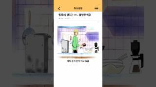 원피스) 상디가 ㅈㄴ 불쌍한 이유
