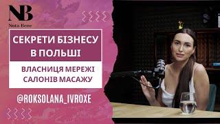 Роксолана IVROXE | ЯК ЇЙ ЦЕ ВДАЛОСЯ? Від майстра до власниці мережі салонів, які обирають зірки!