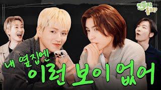 [EN/JP/CN/RU] 지코바먹는 지코 아들들 | EP.4 보이넥스트도어(BOYNEXTDOOR) | 이쪽으로올래