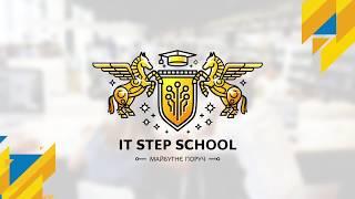 Академія ШАГ відкриває загальноосвітню школу - IT STEP SCHOOL в м. Дніпро!