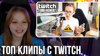 Морфи СМОТРИТ - Топ Моменты с Twitch | Конфликт Бустера и Генсухи