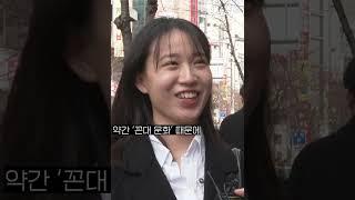 국회의원은 왜 안 젊어? 직접 물어봤다 #22대 #총선 #국회의원 #국회 #청년 #shorts