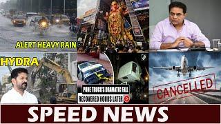 Speed News | 21st Sep 2024 | KBN NEWS |