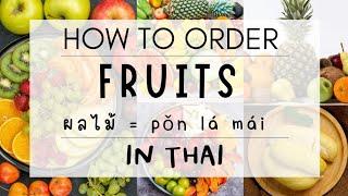 Learn How to order fruits in Thai | Thai Language for Beginners