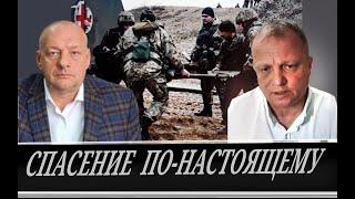 ИХ ВОЗ И НАШ ZOV. ЖЕЛЕЗНЫЙ ПОЛК. В.Котов и Максим Шевцов.